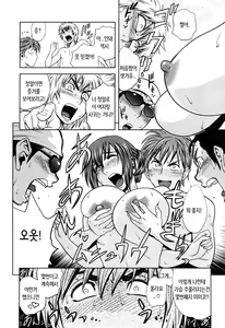 Page 91 of Choi M Mimiko-san - preview thumbnail