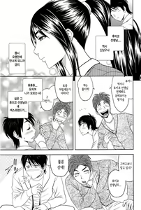 Page 104 of Milk Teacher - preview thumbnail