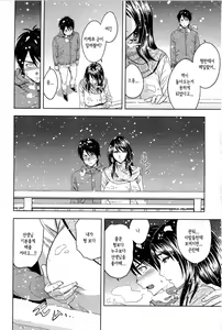 Page 107 of Milk Teacher - preview thumbnail