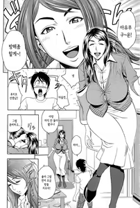 Page 11 of Milk Teacher - preview thumbnail