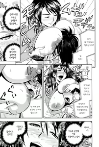 Page 122 of Milk Teacher - preview thumbnail
