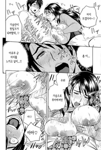 Page 129 of Milk Teacher - preview thumbnail