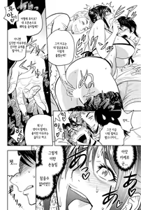 Page 141 of Milk Teacher - preview thumbnail