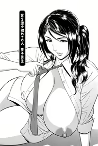 Page 24 of Milk Teacher - preview thumbnail
