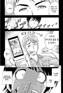 Page 30 of Milk Teacher - preview thumbnail