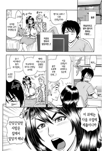 Page 31 of Milk Teacher - preview thumbnail
