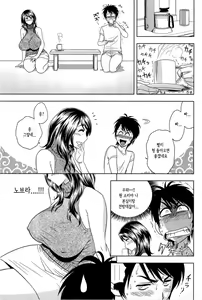 Page 50 of Milk Teacher - preview thumbnail