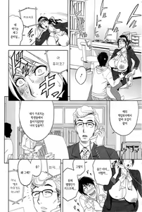 Page 85 of Milk Teacher - preview thumbnail