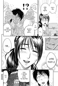 Page 95 of Milk Teacher - preview thumbnail