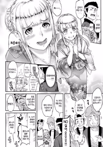 Page 106 of Futari Yogari [Korean] [Team Edge] v2 - preview thumbnail