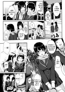 Page 147 of Futari Yogari [Korean] [Team Edge] v2 - preview thumbnail