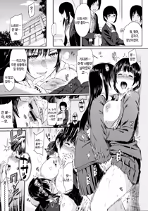 Page 153 of Futari Yogari [Korean] [Team Edge] v2 - preview thumbnail