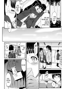 Page 154 of Futari Yogari [Korean] [Team Edge] v2 - preview thumbnail