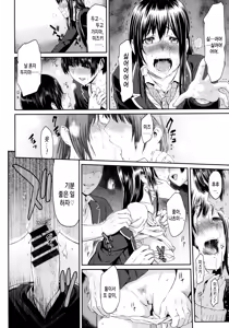 Page 167 of Futari Yogari [Korean] [Team Edge] v2 - preview thumbnail