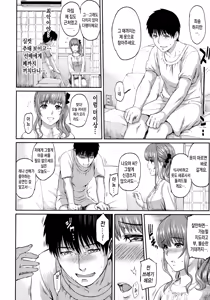Page 178 of Futari Yogari [Korean] [Team Edge] v2 - preview thumbnail