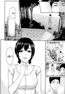 Page 192 of Futari Yogari [Korean] [Team Edge] v2 - preview thumbnail
