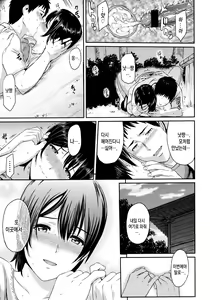 Page 209 of Futari Yogari [Korean] [Team Edge] v2 - preview thumbnail