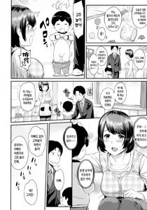 Page 22 of Futari Yogari [Korean] [Team Edge] v2 - preview thumbnail