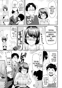Page 23 of Futari Yogari [Korean] [Team Edge] v2 - preview thumbnail