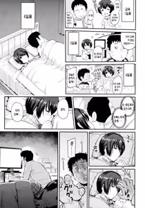 Page 43 of Futari Yogari [Korean] [Team Edge] v2 - preview thumbnail