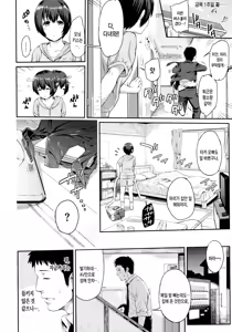 Page 44 of Futari Yogari [Korean] [Team Edge] v2 - preview thumbnail