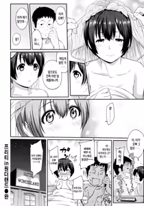 Page 78 of Futari Yogari [Korean] [Team Edge] v2 - preview thumbnail