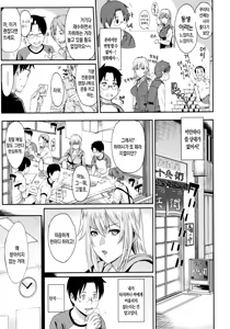 Page 81 of Futari Yogari [Korean] [Team Edge] v2 - preview thumbnail