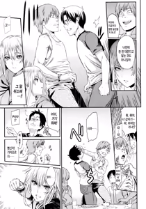Page 83 of Futari Yogari [Korean] [Team Edge] v2 - preview thumbnail