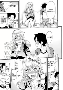 Page 85 of Futari Yogari [Korean] [Team Edge] v2 - preview thumbnail
