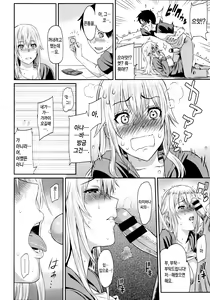 Page 90 of Futari Yogari [Korean] [Team Edge] v2 - preview thumbnail