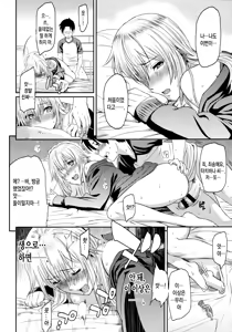 Page 96 of Futari Yogari [Korean] [Team Edge] v2 - preview thumbnail