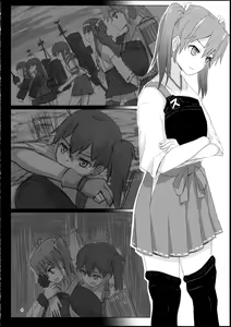 Page 3 of Kyuu Hakuchi no Zuikaku to Kaga - preview thumbnail