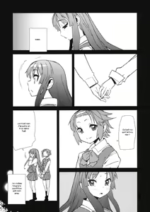Page 14 of Mio Monophony - preview thumbnail