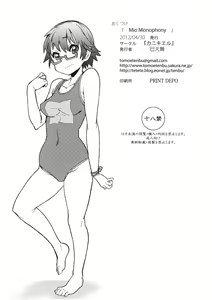 Page 33 of Mio Monophony - preview thumbnail