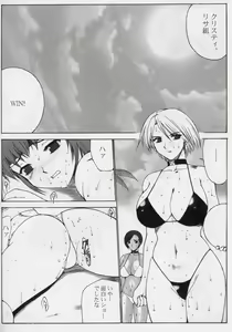 Page 13 of Kinoko Tsuushin vol. 1 - revision and enlargement - preview thumbnail
