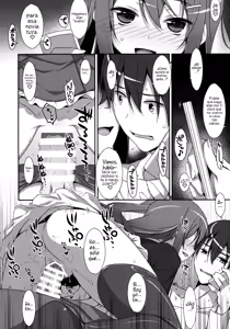 Page 15 of Watashi no, Onii-chan - preview thumbnail