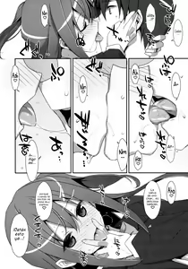 Page 21 of Watashi no, Onii-chan - preview thumbnail