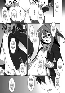 Page 26 of Watashi no, Onii-chan - preview thumbnail