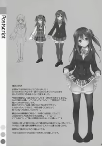 Page 28 of Watashi no, Onii-chan - preview thumbnail
