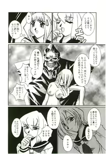 Page 123 of Injutsu Shinansho Sangou - preview thumbnail
