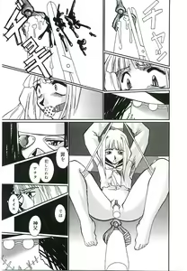 Page 128 of Injutsu Shinansho Sangou - preview thumbnail