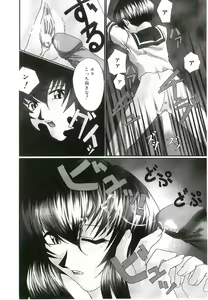 Page 145 of Injutsu Shinansho Sangou - preview thumbnail