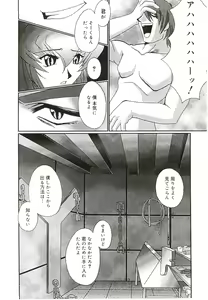Page 147 of Injutsu Shinansho Sangou - preview thumbnail