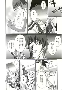 Page 151 of Injutsu Shinansho Sangou - preview thumbnail