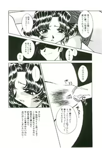Page 39 of Injutsu Shinansho Sangou - preview thumbnail