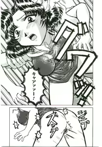 Page 40 of Injutsu Shinansho Sangou - preview thumbnail