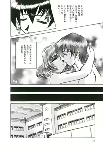 Page 59 of Injutsu Shinansho Sangou - preview thumbnail
