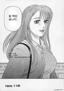 Page 26 of Afternoon Face - preview thumbnail