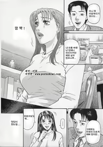 Page 34 of Afternoon Face - preview thumbnail