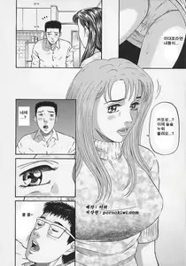 Page 64 of Afternoon Face - preview thumbnail